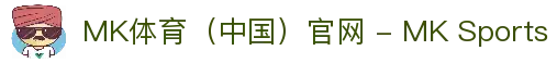 MK体育（中国）官网 - MK Sports